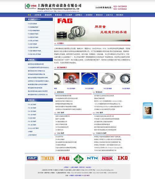 上?？焖貍鲃?dòng)設(shè)備有限公司